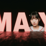 2025年5月何が変わり何が起こる？